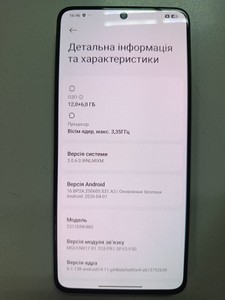 Б/в Мобільний телефон Xiaomi poco x6 pro 5g 12/512gb 01-201057087