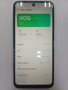 Б/у Мобільний телефон Infinix hot 50i 4/256gb x6531 01-201063534