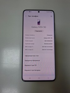 Б/в Мобільний телефон Samsung galaxy s20+ 5g sm-g986f-ds 12/128gb 01-201054948