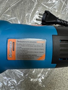 Б/в Полірувальна машина Sturmax agm916cp 01-201051332
