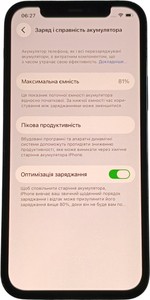 Б/в Мобільний телефон Apple iphone 12 pro 256gb 01-201068748