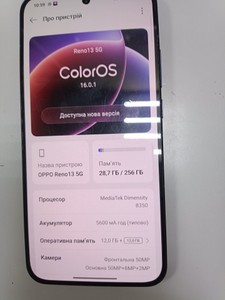 Б/в Мобільний телефон Oppo reno13 5g 12/256gb 01-201064615