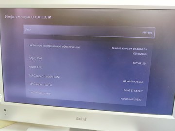 Б/в Ігрова приставка Sony playstation 5 digital edition 825gb 01-201077611