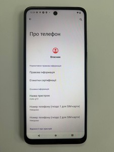 Б/в Мобільний телефон Motorola xt2331-2 moto g13 4/128gb 01-201081602