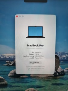 Б/в Ноутбук Apple macbook pro 14 a3112 apple m4/ ram 16gb/ssd 512gb/ 10cpu/10gpu 01-201082349
