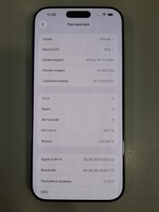 Б/в Мобільний телефон Apple iphone 16 pro max 256gb 01-201101224