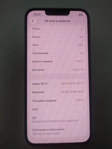 Б/в Мобільний телефон Apple iphone 13 128gb 01-201103054