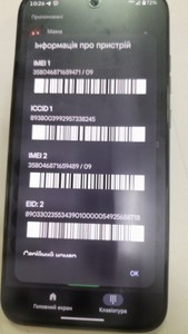 Б/у Мобільний телефон Motorola moto g77 8/256gb 01-201106383