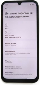 Б/в Мобільний телефон Poco c85 8/256gb 01-201110577