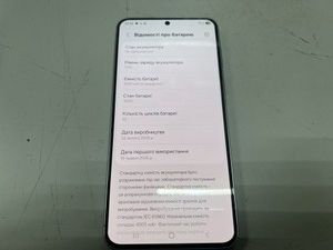 Б/в Мобільний телефон Samsung galaxy a57 5g 12/512gb 01-201117271