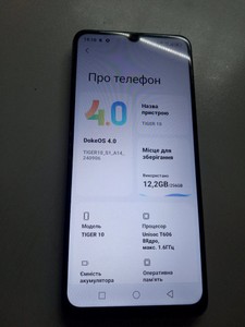 Б/в Мобільний телефон Blackview oscal tiger 10 8/256gb 01-201120636
