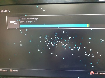 Б/в Ігрова приставка Sony playstation 4 pro 1tb 01-201122275