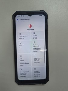 Б/в Мобільний телефон Blackview bv4800 3/64gb 01-201122663