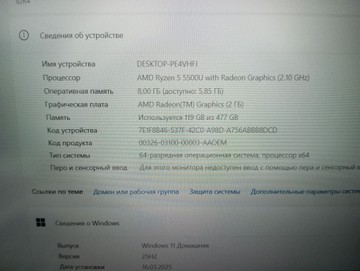 Б/в Ноутбук Lenovo 15/ryzen 5 5500u ddr4/8gb ddr4/ssd 512 gb/*інтегрована 01-201126569