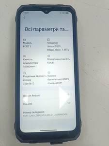 Б/в Мобільний телефон Blackview fort 1 6/256gb 01-201133689