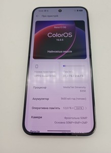 Б/в Мобільний телефон Oppo reno13 5g 12/256gb 01-201132082