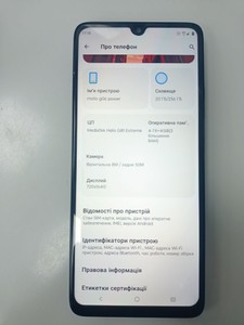 Б/в Мобільний телефон Motorola moto g06 power 4/256gb 01-201137597