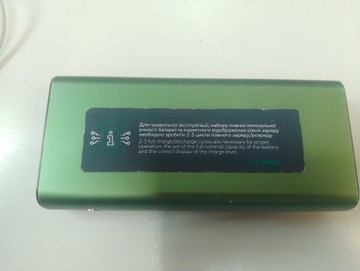 Б/у Повербанк Gelius gp-pb300i 20000mah qc+pd 22.5w 01-201138692