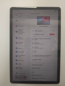 Б/в Планшет Lenovo idea tab 8/128gb wi-fi luna + pen 01-201142955
