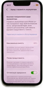 Б/в Мобільний телефон Apple iphone 13 mini 128gb 01-201147357