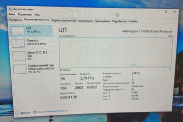 Б/в Системний блок Пк amd ryzen 7 5700x/ram 32 gb/hdd відсутній/ssd 1000 gb/nvidia rtx 3070ti (geforce) 8gb gddr6x 256bit 01-201146627