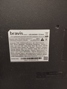 Б/в Телевізор Bravis led-24g5000+t2 01-201158559