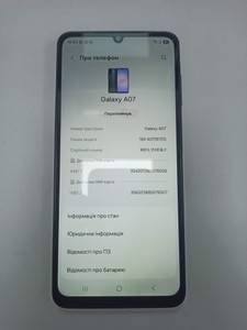 Б/в Мобільний телефон Samsung galaxy a07 4/128gb 01-201158573