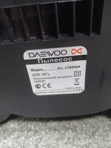 Б/в Пилосос Daewoo rc-1780ga 01-201160644