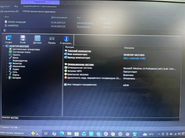 Б/в Ноутбук Dell 13/core i5 6300u ddr3/8gb ddr3/hdd *відсутній/ssd 240 gb/*інтегрована 01-201166208