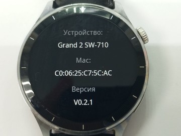 Б/в Смарт-годинник Forever grand 2 sw-710 01-201169192