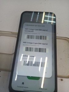 Б/у Мобільний телефон Xiaomi redmi 15c 4g 8/256gb 01-201169418