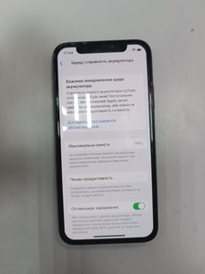 Б/в Мобільний телефон Apple iphone x 64gb 01-201169406