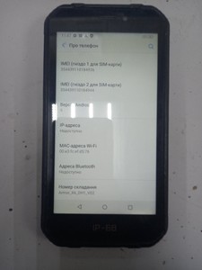 Б/в Мобільний телефон Ulefone armor x6 2/16gb 01-201178503