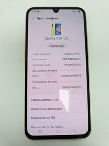Б/у Мобільний телефон Samsung galaxy a34 5g sm-a346e 6/128gb 01-201179651
