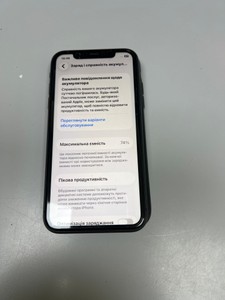 Б/в Мобільний телефон Apple iphone 11 64gb 01-201181502