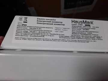 01-200446882: Hausmark hch 2000 cmg-tlc/m