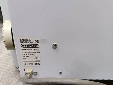 01-200445792: Термія евна-1,0/230 с2