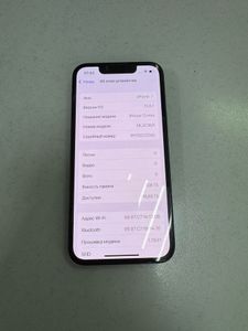 01-200513938: Apple iphone 13 mini 128gb