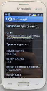 01-200537967: Samsung s7262 galaxy star plus duos