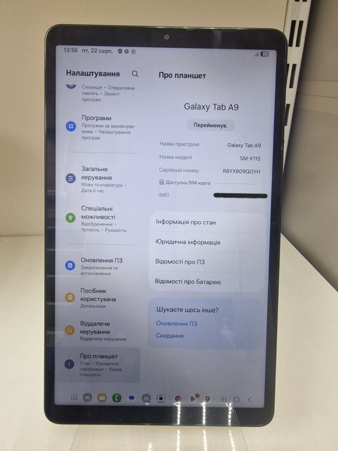 galaxy tab a9 8/128gb lte