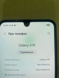 01-200612495: Samsung galaxy a16 6/128gb