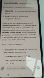 01-200630178: Renault Samsung rs0025 r16 5x114.3/7.5jet46 цо 66,1, + резина triangle 205/60r16 (3522)