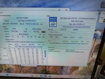 01-200630259: Intel core i3-1115g4 (3.0-4.1 ghz), ram 32gb, ssd 1tb, intel uhd graphics
