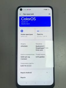 01-200742391: Oppo a78 4g 8/128gb