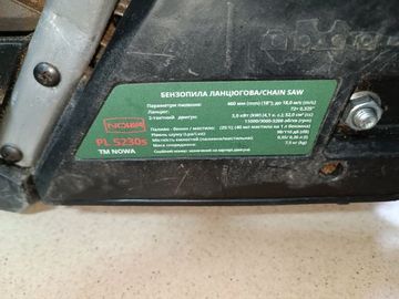 01-200750678: Nowa pl 5230s