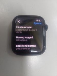01-200755986: Apple watch series 9 gps 45mm