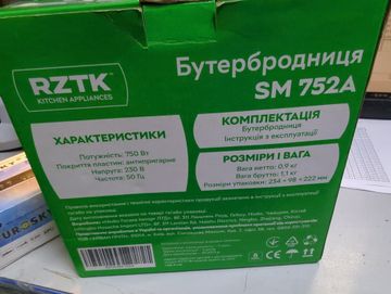 01-200757602: Rztk sm752a