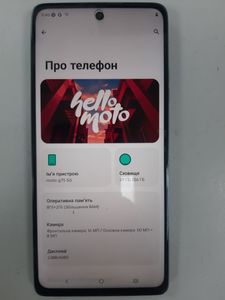 01-200758918: Motorola moto g75 8/256gb