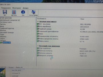 01-200762170: Dell 15/pentium n3710 ddr3/4gb ddr3/hdd 500 gb/ssd *відсутній/*інтегрована