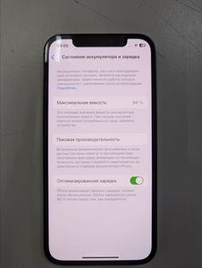 01-200763285: Apple iphone 12 64gb